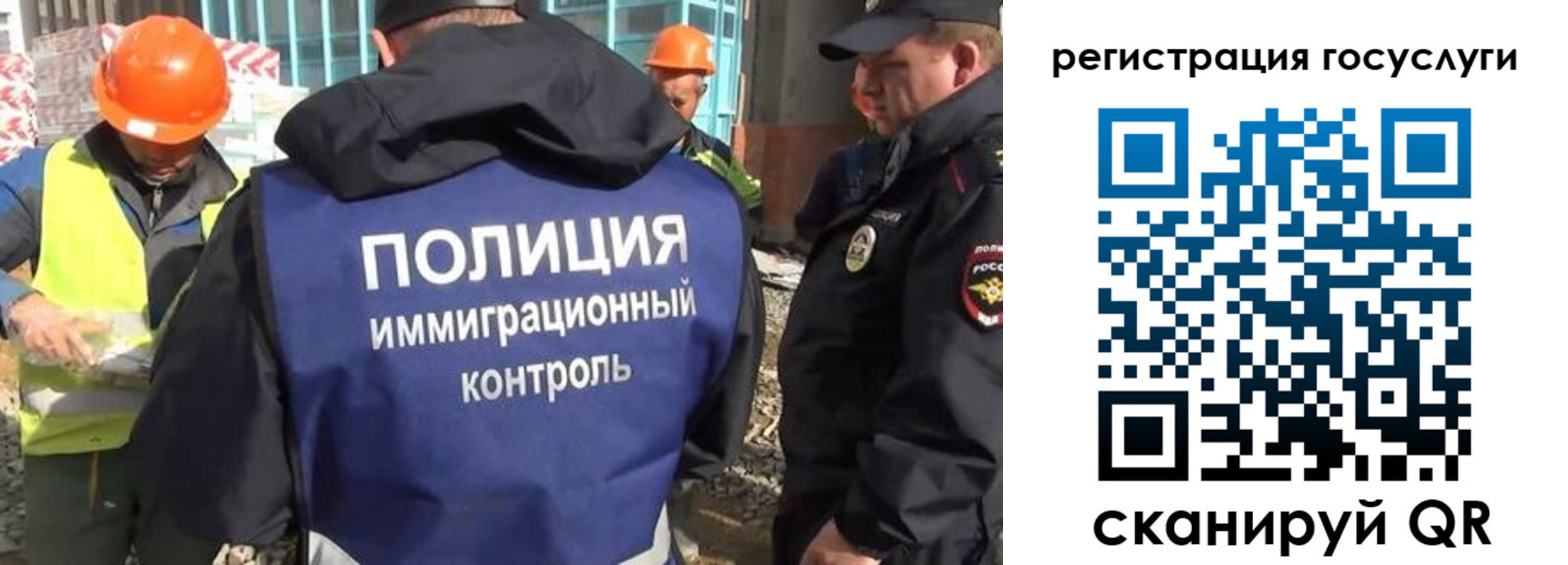 где прописаться в Усолье-Сибирском