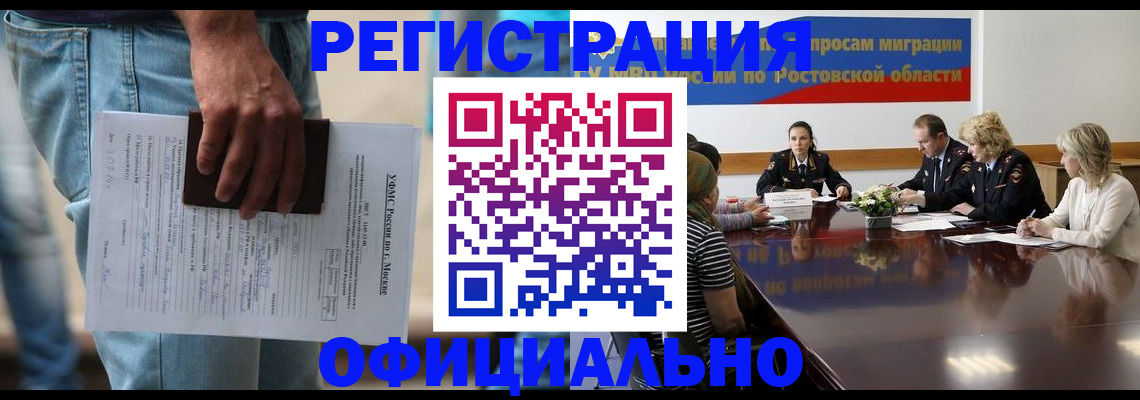 форма 3 в Усолье-Сибирском